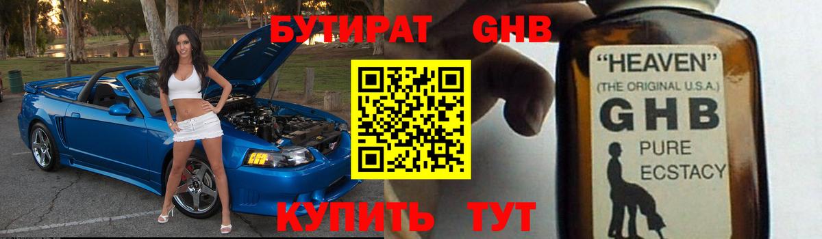 Бутират оксана  Вход с VPN  Бутират  Сергиев Посад 