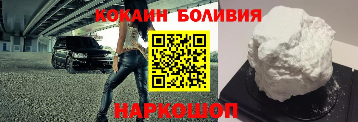 COCAIN FishScale Сергиев Посад
