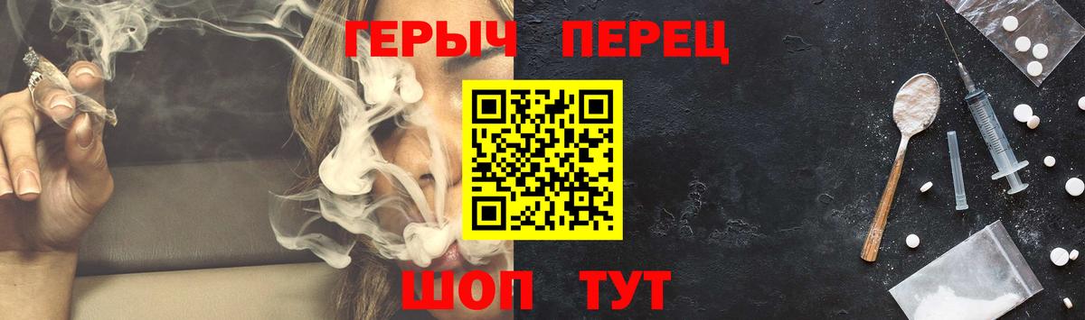 Героин Афган  Вход с VPN  Сергиев Посад 
