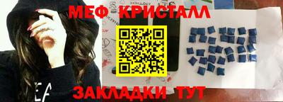 скорость Бузулук
