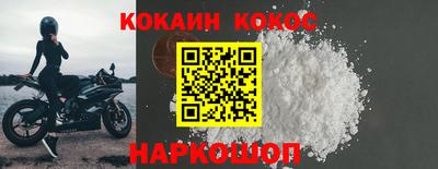 ALPHA-PVP Будённовск