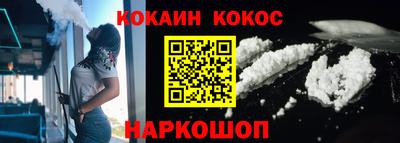 ALPHA-PVP Будённовск