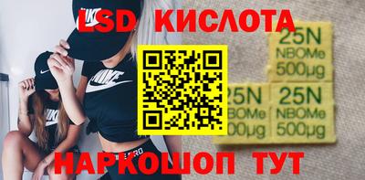 скорость Бузулук
