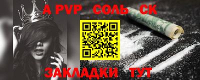скорость Бузулук