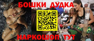 прущая мука Бугуруслан