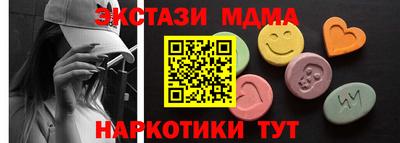 ALPHA-PVP Будённовск