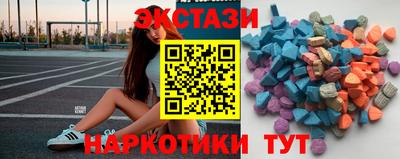 скорость Бузулук