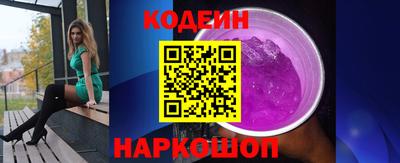 скорость Бузулук