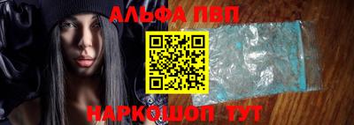 ALPHA-PVP Будённовск