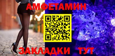 скорость Бузулук