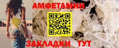 скорость Бузулук
