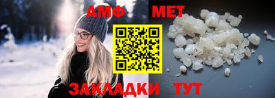 скорость Бузулук