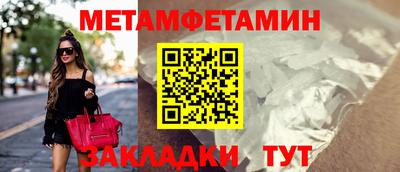 ALPHA-PVP Будённовск