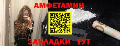 ALPHA-PVP Будённовск