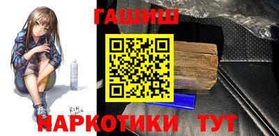 скорость Бузулук