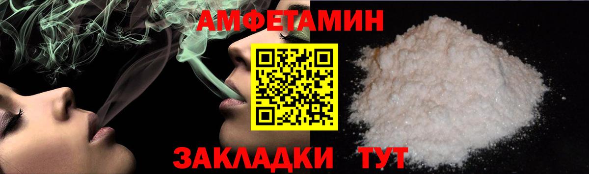 МЕТАМФЕТАМИН пудра  Вход с VPN  Первитин  МЕТАМФЕТАМИН пудра  Сергиев Посад 