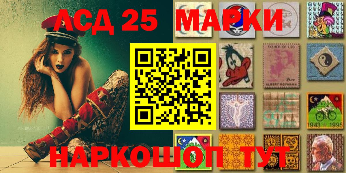 Марки N-bome 1,8мг Сергиев Посад